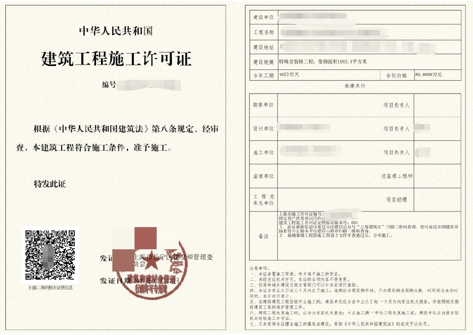 成功案例(图1)