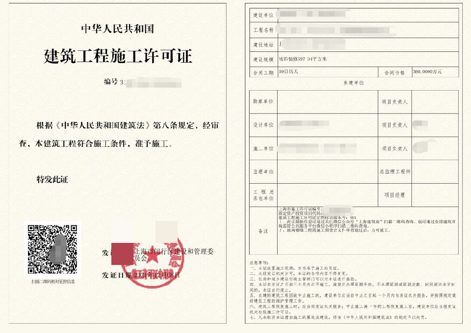 成功案例(图2)
