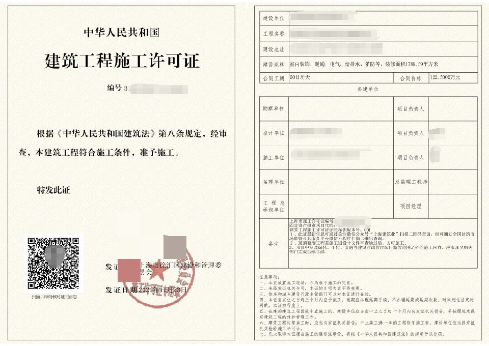 成功案例(图3)